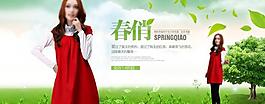 淘寶首頁海報圖片