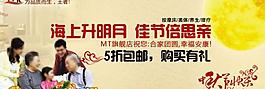 淘寶鉆展圖圖片