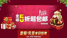 淘寶首頁裝修海報(bào)圖片