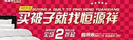淘寶廣告圖圖片