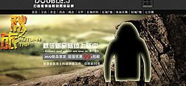 淘寶商城首頁裝修圖片