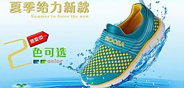 淘寶夏季防水童鞋圖片