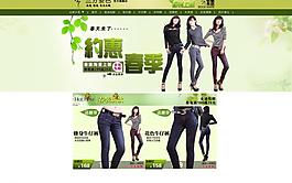 淘宝女装牛仔库装修图片