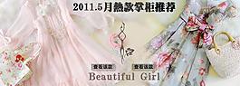 淘寶促銷banner圖片