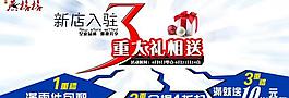 燕格格淘寶設(shè)計圖片