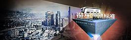 淘寶網(wǎng)店全屏海報圖片