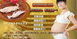 燕条淘宝海报图图片