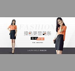 淘寶女裝全屏海報(bào)設(shè)計(jì)圖片