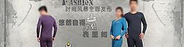 稻草人內(nèi)衣淘寶廣告圖片