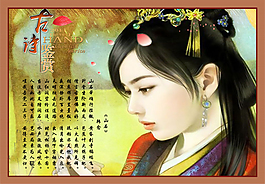 詩歌鑒賞 山石