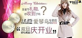 愛琴鳥淘寶商城廣告源文件圖片