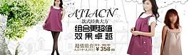 促銷圖圖片