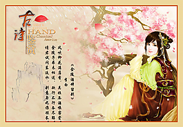 詩歌鑒賞 金陵酒肆留別