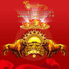 新年活動(dòng)背景