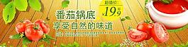 番茄醬圖片