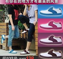 直通車圖圖片
