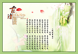 詩歌鑒賞 送陳章甫