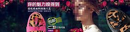 女鞋海報(bào)圖片