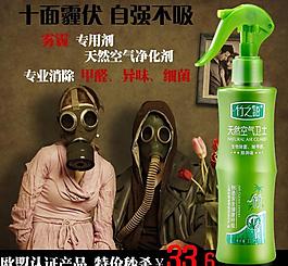 凈化劑圖片