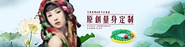首頁大圖 民族風(fēng)圖片