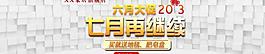 活動海報圖片
