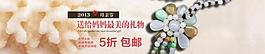 母親節(jié)促銷海報圖片