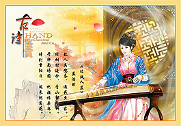 詩歌鑒賞 過故人莊