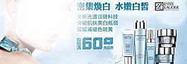 化妝品圖片
