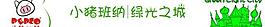 網(wǎng)店店招圖片