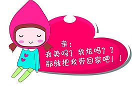 卡通牌圖片