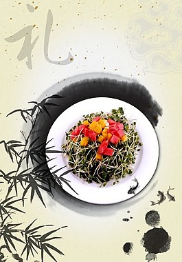 中國(guó)風(fēng)美食文化