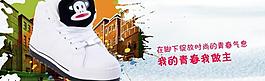 童鞋海報圖片