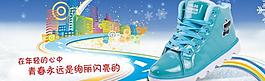 鞋子海報圖片