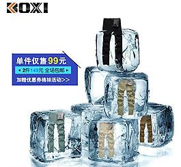 淘寶直通車 服裝促銷圖片