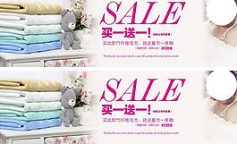 淘宝女装家居广告牌内图片