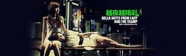 淘寶網(wǎng)大圖海報(bào)圖片