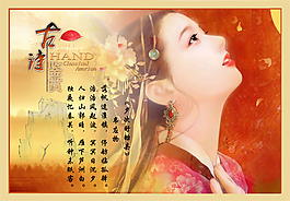 詩歌鑒賞 夕次盱眙縣