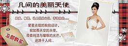 婚紗海報(bào)圖片
