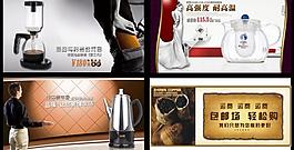淘寶店鋪裝修海報素材圖片