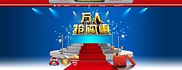 電器網站圖片