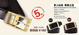 淘寶