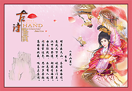 詩歌鑒賞 關山月