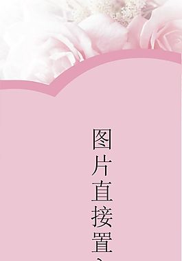 结婚展架