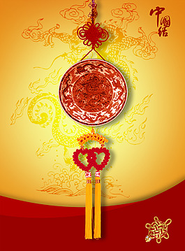 古典中國(guó)