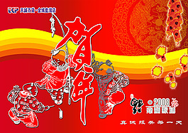 古典中國(guó)