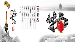 物 永遠別灰心