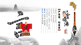 言 嚴是愛 松是害