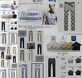 淘寶店鋪首頁 服裝類圖片