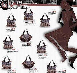 淘寶女包促銷(xiāo)模板圖片