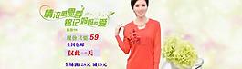 母親節(jié)女裝淘寶頁圖片